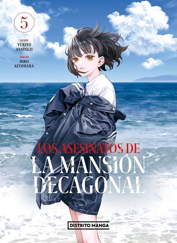 LOS ASESINATOS DE LA MANSIÓN DECAGONAL # 05 | 9788419290762 | YUKITO AYATSUJI - HIRO KIYOHARA | Universal Cómics
