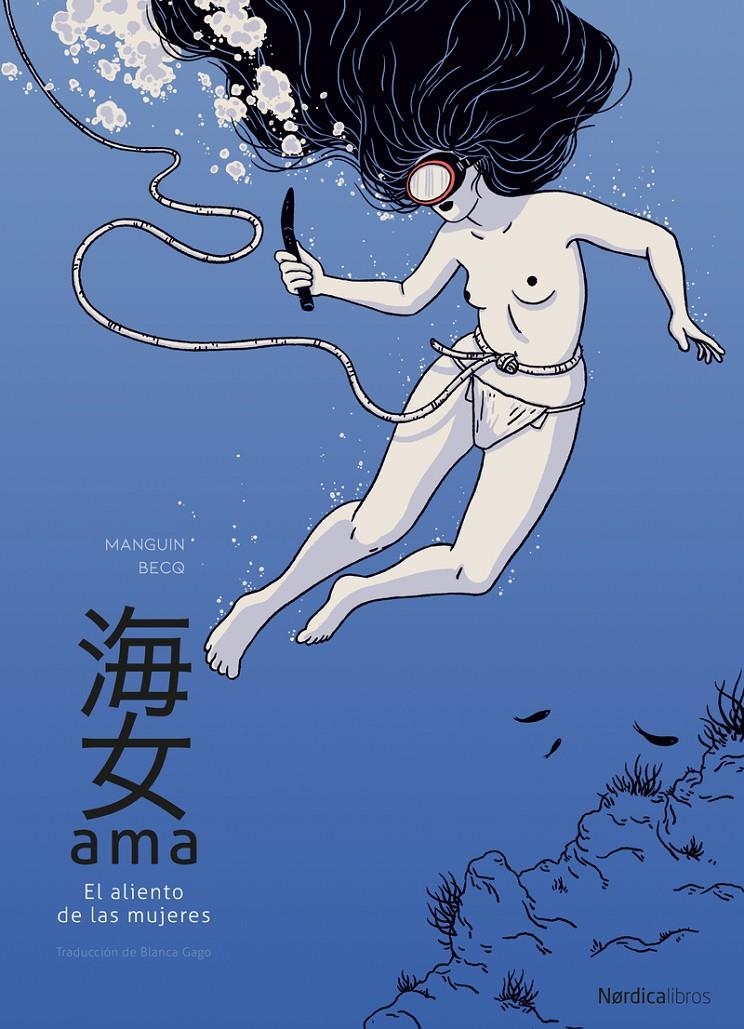 AMA, EL ALIENTO DE LAS MUJERES | 9788419320810 | FRANCK MANGUIN - CÉCILE BECQ