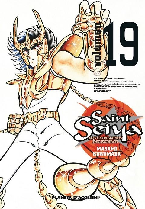 SAINT SEIYA EDICIÓN INTEGRAL # 19 | 9788491738510 | MASAMI KURUMADA | Universal Cómics