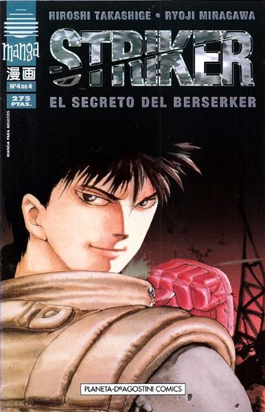 STRIKER VOLUMEN II # 04 EL SECRETO DEL BERSERKER | 978843955545200004 | HIROSHI TAKASHIGE  -  RYOJI MINAGAWA | Universal Cómics