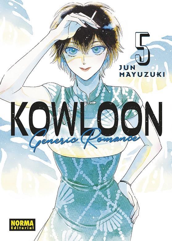 KOWLOON GENERIC ROMANCE # 05 | 9788467961249 | JUN MAYUZUKI | Universal Cómics