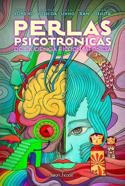 PERLAS PSICOTRÓNICAS DE LA CIENCIA FICCIÓN JAPONESA | 9788419035240 | JUZA UNNO | Universal Cómics