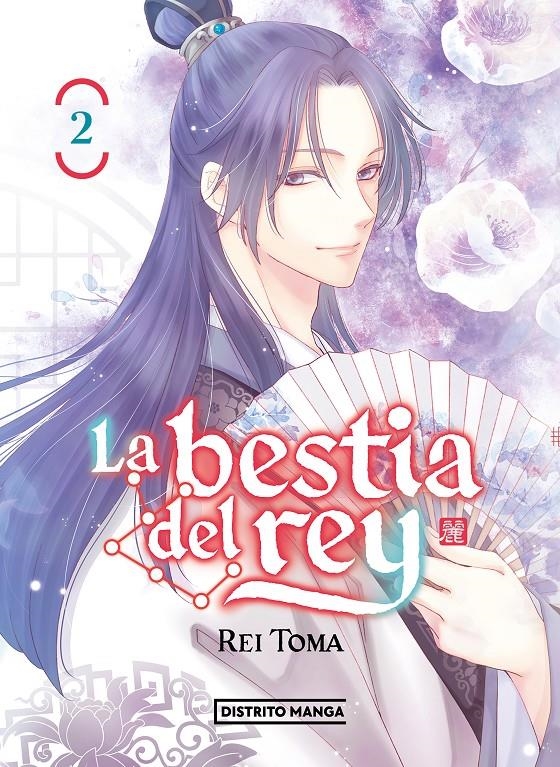 LA BESTIA DEL REY # 02 | 9788419290700 | REI TÔMA | Universal Cómics