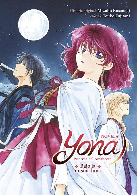 YONA PRINCESA DEL AMANECER, BAJO LA MISMA LUNA NOVELA | 9788467961973 | MIZUHO KUSANAGI - TOUKO FUJITANI | Universal Cómics