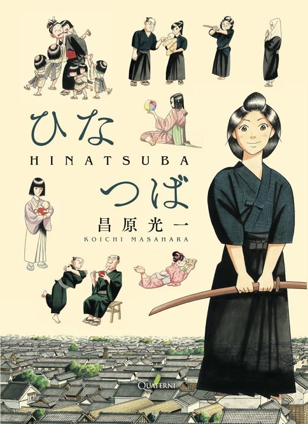 HINATSUBA | 9788412586343 | MASAHARA KOICHI | Universal Cómics