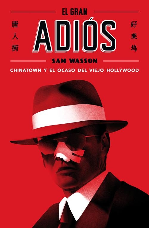 EL GRAN ADIÓS | 9788417645137 | SAM WASSON | Universal Cómics