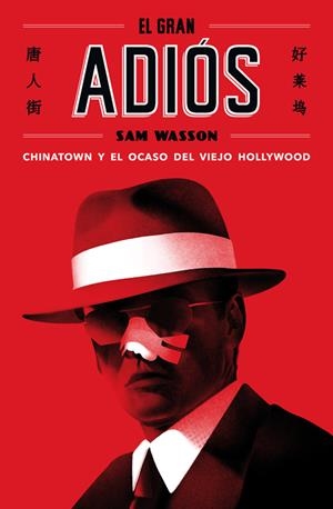 EL GRAN ADIÓS | 9788417645137 | SAM WASSON