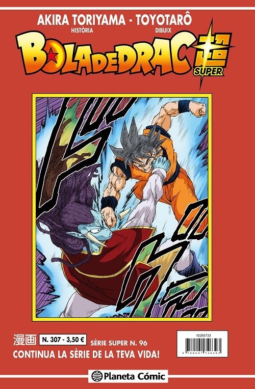 BOLA DE DRAC # 307 SÈRIE VERMELLA SUPER 96 | 9788411401432 | AKIRA TORIYAMA - TOYOTARO | Universal Cómics