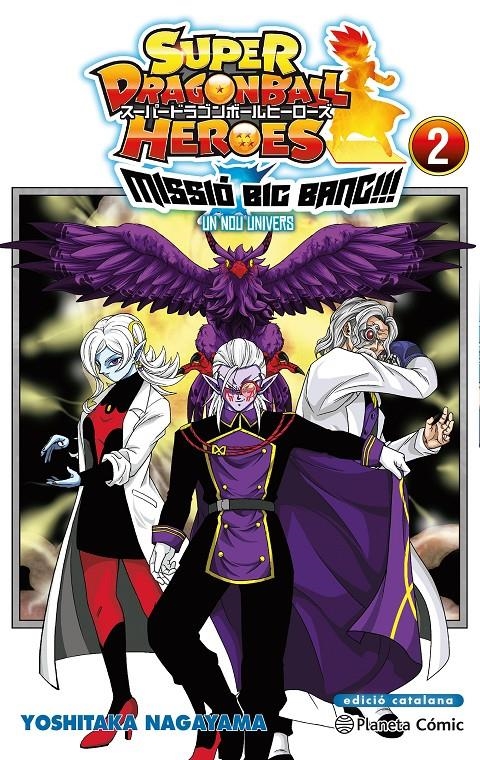 BOLA DE DRAC HEROES UNIVERSE BIG BANG MISSION # 02 EDICIÓ EN CATALÀ | 9788411401616 | AKIRA TORIYAMA - YOSHITAKA NAGAYAMA | Universal Cómics