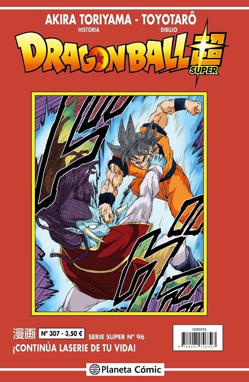 DRAGON BALL # 307 SERIE ROJA SUPER 96 | 9788411401326 | AKIRA TORIYAMA - TOYOTARO | Universal Cómics