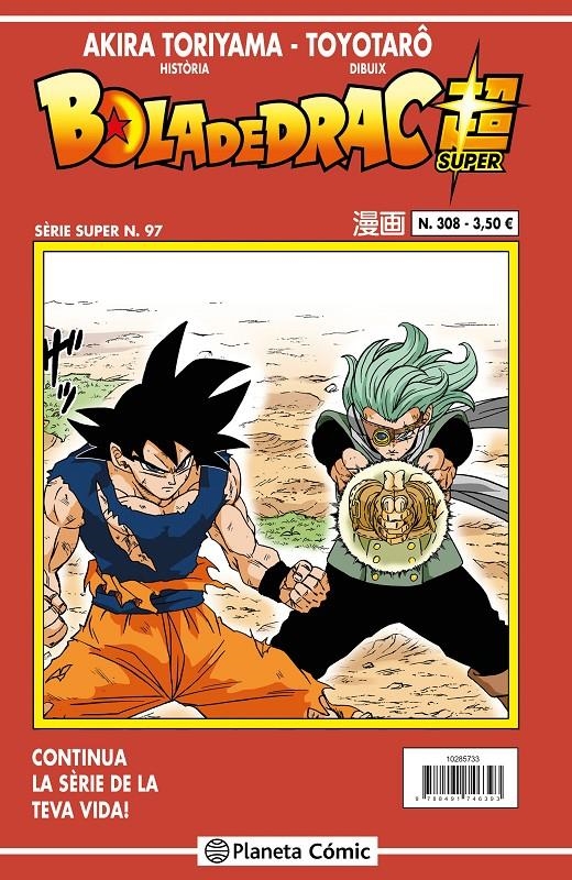 BOLA DE DRAC # 308 SÈRIE VERMELLA SUPER 97 | 9788411401449 | AKIRA TORIYAMA - TOYOTARO