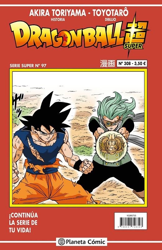 DRAGON BALL # 308 SERIE ROJA SUPER 97 | 9788411401333 | AKIRA TORIYAMA - TOYOTARO | Universal Cómics