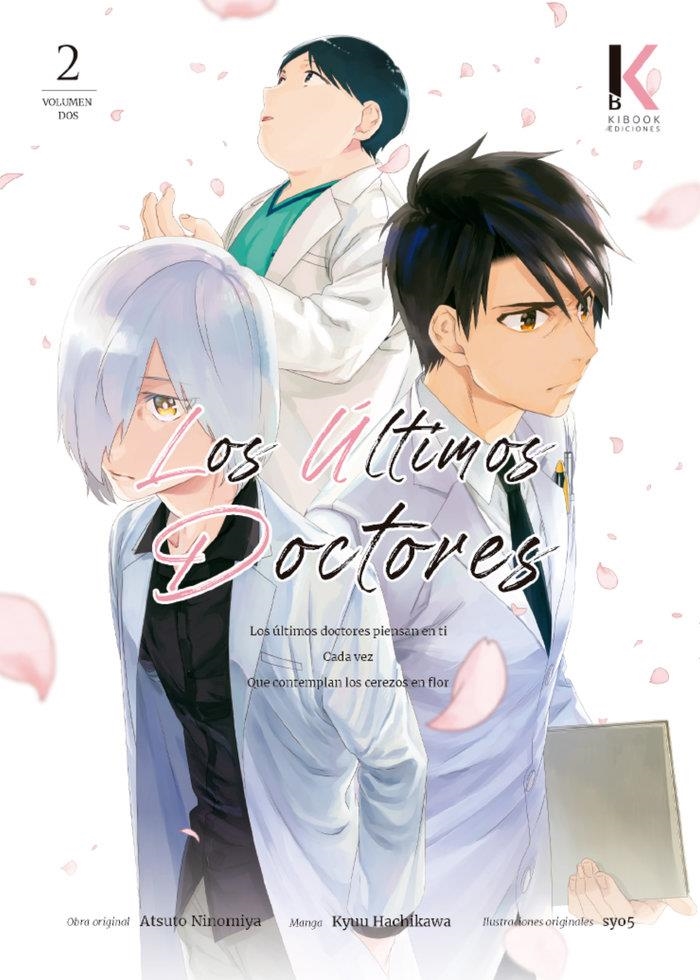 LOS ÚLTIMOS DOCTORES # 02 | 9788409508792 | KYUU HACHIKAWA - SYO5 - ATSUTO NINOMIYA | Universal Cómics