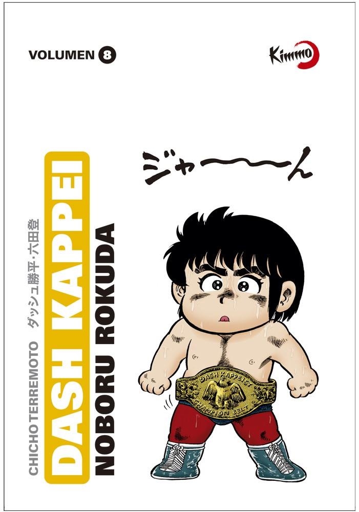 DASH KAPPEI, CHICHO TERREMOTO # 08 | 9788412587869 | NOBORU ROKUDA