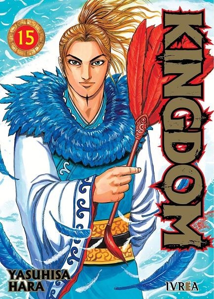 KINGDOM # 15 | 9788419730565 | YASUHISA HARA | Universal Cómics