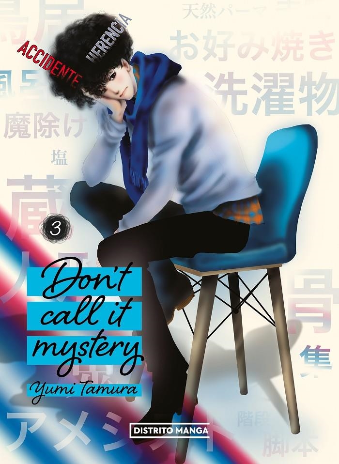 DON'T CALL IT MYSTERY # 03 | 9788419290748 | YUMI TAMURA | Universal Cómics