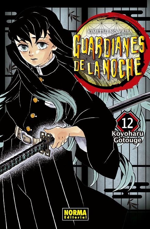 GUARDIANES DE LA NOCHE # 12 NUEVA EDICIÓN | 9788467963786 | KOYOHARU GOTOUGE | Universal Cómics