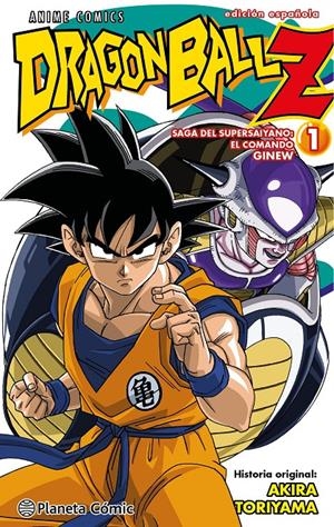 DRAGON BALL Z ANIME SERIES FUERZAS ESPACIALES # 01 | 9788411408431 | AKIRA TORIYAMA | Universal Cómics