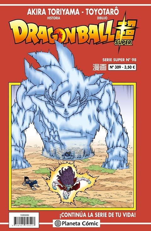 DRAGON BALL # 309 SERIE ROJA SUPER 98 | 9788411401340 | AKIRA TORIYAMA - TOYOTARO | Universal Cómics