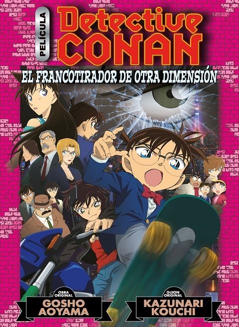 DETECTIVE CONAN ANIME COMIC # 06 EL FRANCOTIRADOR DE OTRA DIMENSIÓN | 9788411121415 | GOSHO AOYAMA