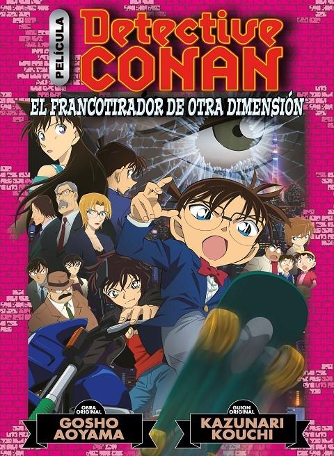 DETECTIVE CONAN ANIME COMIC # 06 EL FRANCOTIRADOR DE OTRA DIMENSIÓN | 9788411121415 | GOSHO AOYAMA | Universal Cómics