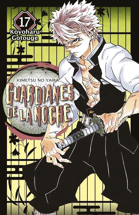 GUARDIANES DE LA NOCHE # 17 NUEVA EDICIÓN | 9788467963830 | KOYOHARU GOTOUGE
