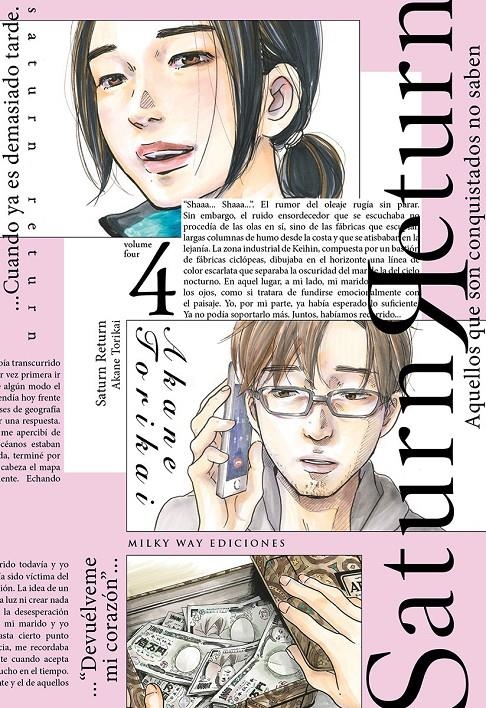 SATURN RETURN # 04 | 9788419914286 | TORIKAI AKAME