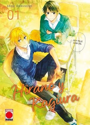 HIRANO Y KAGIURA # 01 | 9788411509022 | SHOU HARUSONO | Universal Cómics