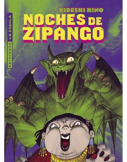 NOCHES DE ZIPANGO | 9788418809828 | HIDESHI HINO | Universal Cómics