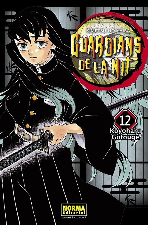 GUARDIANS DE LA NIT EDICIÓ EN CATALÀ # 12 | 9788467958584 | KOYOHARU GOTOUGE | Universal Cómics