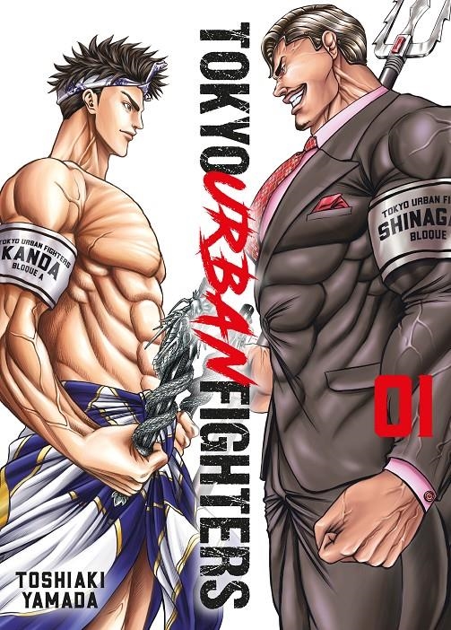 TOKYO URBAN FIGHTERS # 01 | 9788419266934 | TOSHIAKI YAMADA