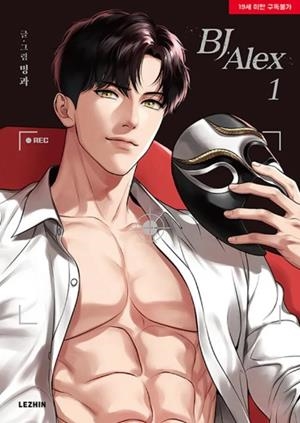 BJ ALEX # 01 | 9788411509435 | MINGWA | Universal Cómics