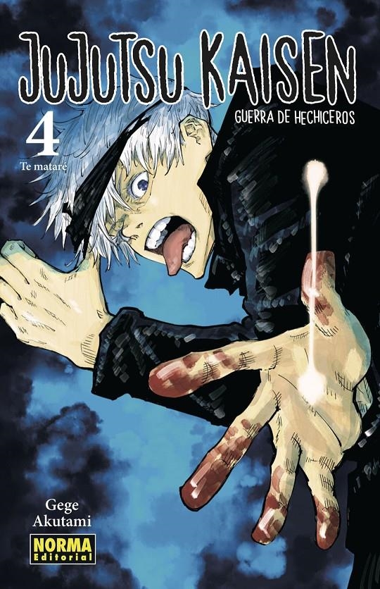 JUJUTSU KAISEN # 04 NUEVA EDICIÓN | 9788467961140 | GEGE AKUTAMI | Universal Cómics