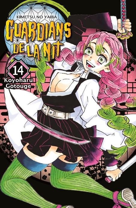 GUARDIANS DE LA NIT EDICIÓ EN CATALÀ # 14 | 9788467958607 | KOYOHARU GOTOUGE