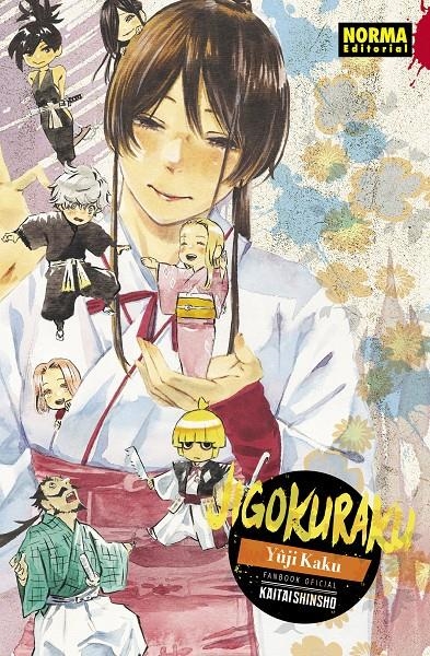 JIGOKURAKU FANBOOK OFICIAL KAITAISHINSHO | 9788467958218 | YÛJI KAKU | Universal Cómics