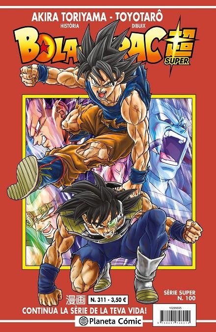 BOLA DE DRAC # 311 SÈRIE VERMELLA SUPER 100 | 9788411401470 | AKIRA TORIYAMA - TOYOTARO