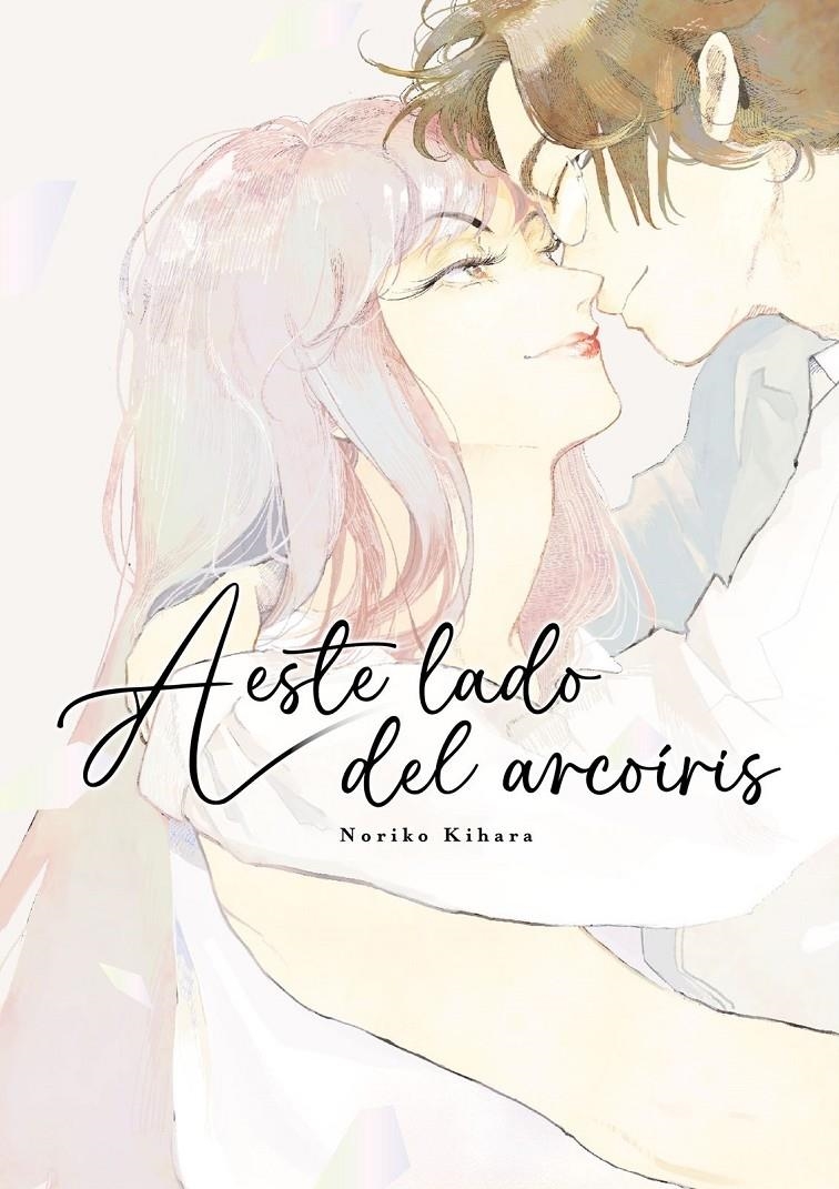 A ESTE LADO DEL ARCOIRIS | 9788419986221 | KEIKO SUENOBU  | Universal Cómics