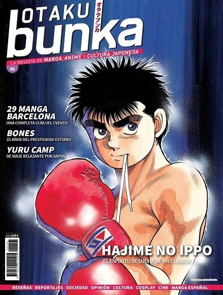 OTAKU BUNKA # 46 LA REVISTA DE MANGA,ANIME Y CULTURA JAPONESA | 977246251400500046 | VARIOS AUTORES