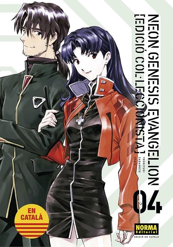 NEON GENESIS EVANGELION EDICIÓ COL.LECCIONISTA EN CATALÀ # 04 | 9788467959963 | YOSHIYUKI SADAMOTO - KHARA | Universal Cómics