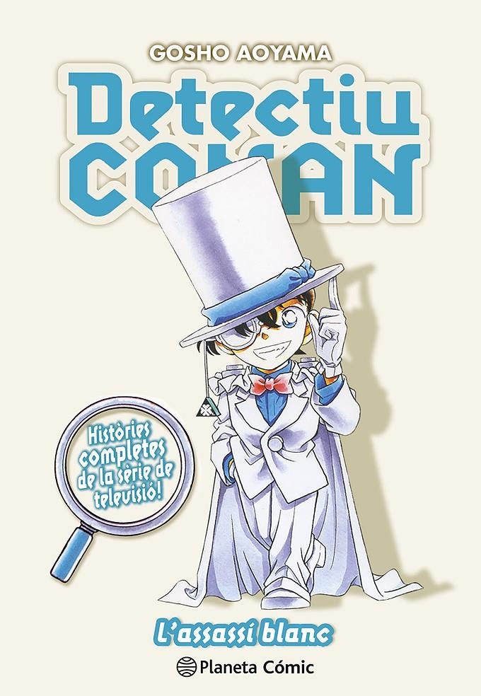 DETECTIU CONAN EDICIÓ EN CATALÀ # 16 L'ASSASÍ BLANC | 9788411611329 | GOSHO AOYAMA | Universal Cómics