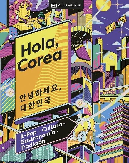 HOLA, COREA VIAJES PARA REGALAR | 9780241664056 | DK | Universal Cómics