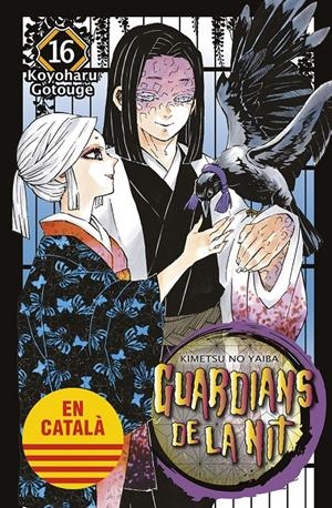 GUARDIANS DE LA NIT EDICIÓ EN CATALÀ # 16 | 9788467958621 | KOYOHARU GOTOUGE | Universal Cómics
