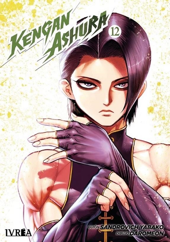 KENGAN ASHURA # 12 | 9788410213555 | SANDROVICH YABAKO - DAROMEON