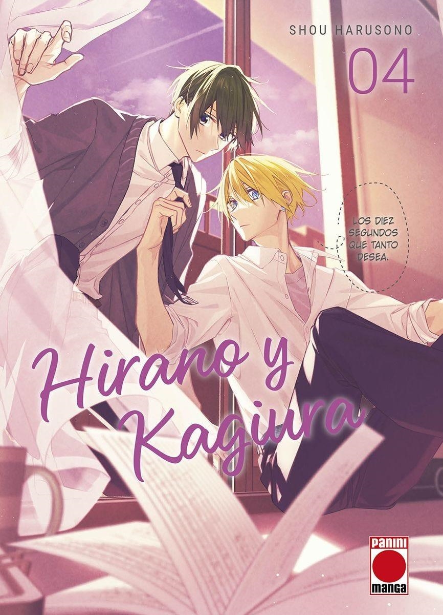 HIRANO Y KAGIURA # 04 | 9788410511989 | SHOU HARUSONO | Universal Cómics