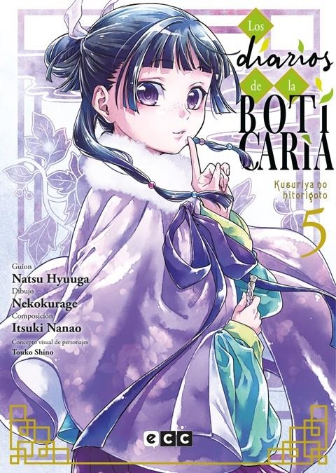 LOS DIARIOS DE LA BOTICARIA # 05 | 9788410203303 | NATSU HYÛGA | Universal Cómics