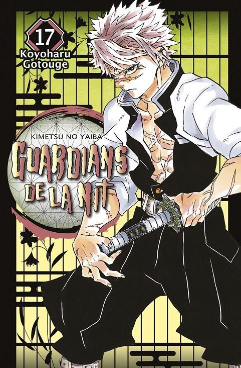 GUARDIANS DE LA NIT EDICIÓ EN CATALÀ # 17 | 9788467958638 | KOYOHARU GOTOUGE | Universal Cómics
