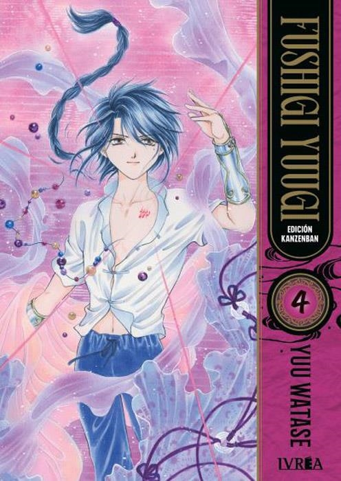 FUSHIGI YUUGI KANZENBAN # 04 | 9788410213685 | YUU WATASE | Universal Cómics