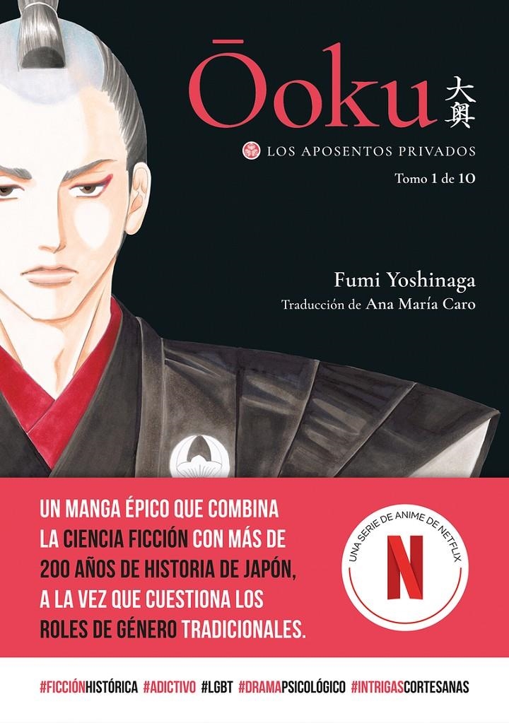 OOKU, LOS APOSENTOS PRIVADOS # 01 | 9788418739484 | FUJMI YOSHINAGA | Universal Cómics