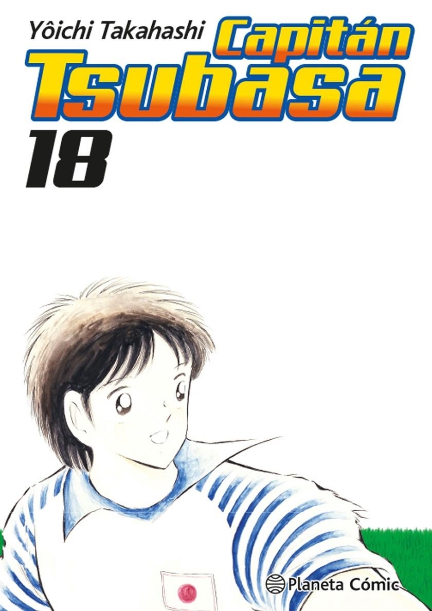 CAPITÁN TSUBASA # 18 | 9788411612241 | YÔICHI TAKAHASHI