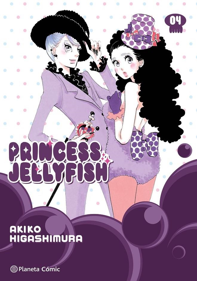 PRINCESS JELLYFISH # 04 | 9788411612425 | AKIKO HIGASHIMURA